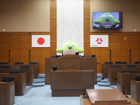 議場